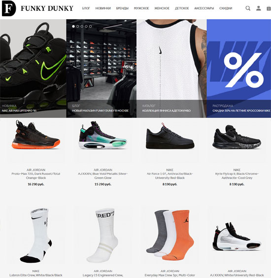 Nike Интернет Магазин Пермь Официальный Сайт