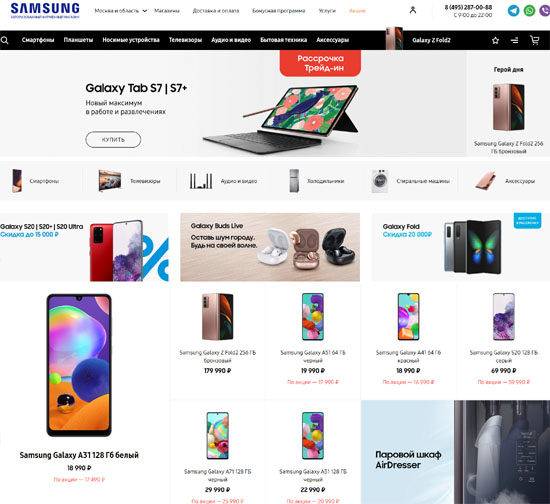 Samsung galaxystore ru