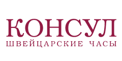 Интернет-магазин Консул
