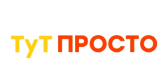 Ю тут. Тут просто логотип. Тут просто интернет магазин. Тут просто онлайн гипермаркет. Тут просто интернет магазин официальный.