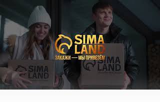 Закажи — мы привезём | sima-land.ru