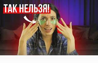 7 средств по уходу за собой, которые ты используешь неправильно!