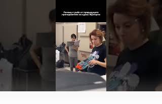 Токсичный преподаватель? Не нашли общий язык? Тогда выбирай наши курсы)
