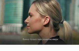 RamaYoga – твой путь к гармонии и свободе!