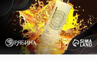 Производство «Рябина»