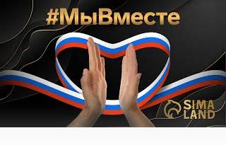 Празднуем 1 год движения #МыВместе