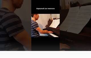 Было?