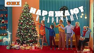 И вот она нарядная!