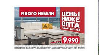 ЦЕНЫ НИЖЕ ОПТА! СКИДКИ ДО 70%!