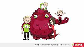Wishni.ru - купоны на скидки