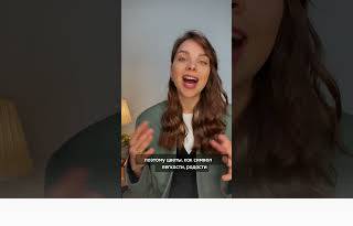 Видео обзор на коллекцию Морея✨