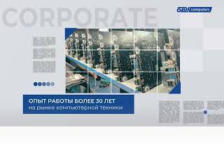OLDI Computers - российский производитель компьютерной техники #oldicomputers