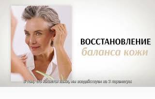 Инновация: Гамма Восстановление для зрелой кожи - Коррекция пигментации, уменьшение морщин, питание