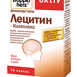 Лецитин комплекс. Лецитин форте Доппельгерц 1200. Доппельгерц Актив лецитин форте 1 200 капс №30+10. Доппельгерц Актив лецитин комплекс, 30 капсул. Доппельгерц Актив лецитин форте капсулы.