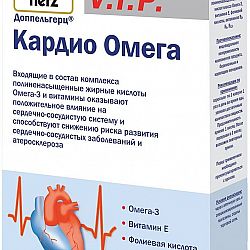 Кардио омега. Доппельгерц кардио Омега. Доппельгерц VIP кардио Омега. Доппельгерц вип кардио Омега 3. Доппельгерц VIP кардио Омега капсулы.