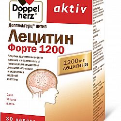 Доппельгерц актив лецитин комплекс капсулы. Доппельгерц Актив лецитин - комплекс капс. №30. Витамины для детей для памяти и умственной. Витамины для сердца.