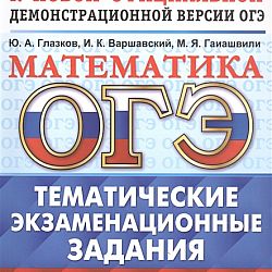 Огэ русский задание 2 тренажер презентация