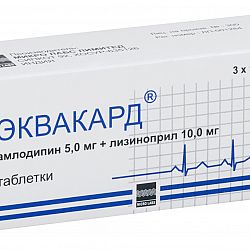 Эквакард 5 10. Эквакард таблетки. Эквакард инструкция. Эквакард 5/10 купить.