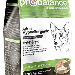 Сухой корм пробаланс для собак. Корм для собак ПРОБАЛАНС гипоаллергенный. ПРОБАЛАНС корм для собак 15кг. PROBALANCE Hypoallergenic (ПРОБАЛАНС) корм для собак. Корм для собак PROBALANCE (2 кг) Starter.