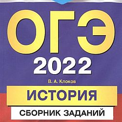 Oge 100. ОГЭ. 2023 Картинка. Тетрадь ОГЭ 2025. Oge.