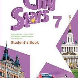 Starlight 7 читать. City Stars 10 класс student's book. City Stars 11 класс. City Stars 11 класс teacher's book. City Stars 8.