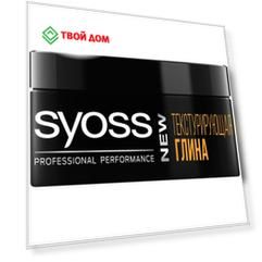 Глина для волос Syoss Текстурирующая Сильный контроль 100 мл