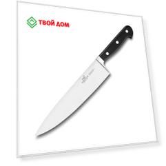 Нож поварской Sabatier GOURMET 772080