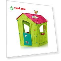Детский домик Magic Play House Keter (231596)