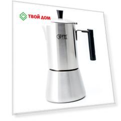 Кофеварка гейзерная Gipfel Azzimato 300мл