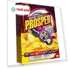 Стиральный порошок Prosper Лимон для ручной стирки, концентрированный 400 г