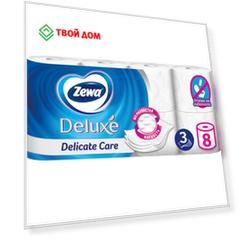 Туалетная бумага Zewa Deluxe Белая, 3 слоя, 8 рулонов