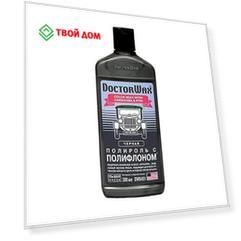 Паста Doctor Wax DW8401 300 мл