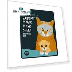 Holika Holika, Маска-мордочка смягчающая Baby Pet Magic Mask Sheet, Кошка