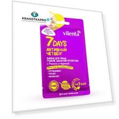 7 Days, Маска для лица «Активный четверг», 28 мл