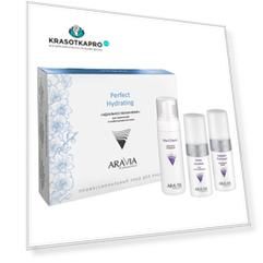ARAVIA Professional, Набор для лица «Идеальное увлажнение»