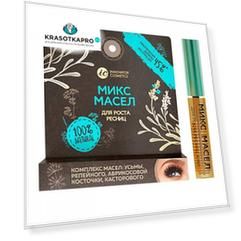 Innovator Cosmetics, Масло для роста ресниц, 4 мл