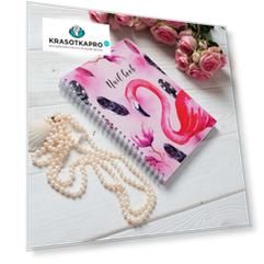 Nail Book, Планер на пружине «Фламинго»