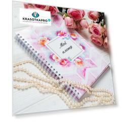 Nail Book, Планер на пружине «Розовые цветы»