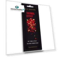 Tan Master, Thermal Effect 15 мл (крем для загара в солярии)