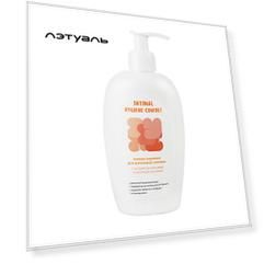 LOREN COSMETIC Мягкое молочко для интимной гигиены INTIMAL HYGIENE COMFORT