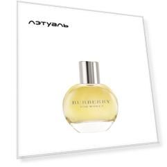 BURBERRY Classic 30