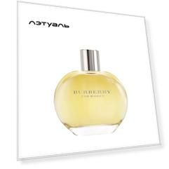 BURBERRY Classic 100