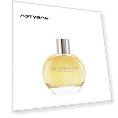 BURBERRY Classic 50