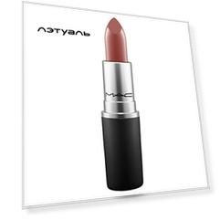 MAC Губная помада Lipstick Matte