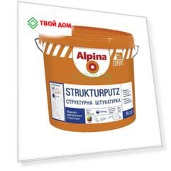Грунтовка Alpina Грунт expert кварц-грунт 16кг (946000373)