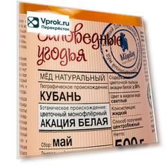 Мед Заповедные Угодья Кубань 500г