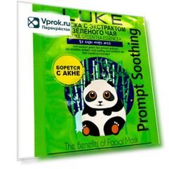 Маска для лица Luke с экстрактом зеленого чая 21г