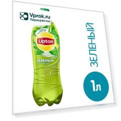 Чай холодный Lipton Зеленый 1л
