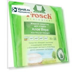 Средство для стирки Frosch Алое Вера 2л