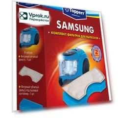 Набор фильтров Topperr для пылесоса Samsung SC45 и SC47